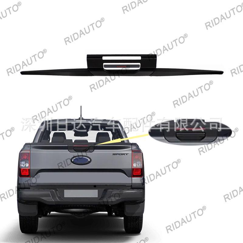 Ford Ranger T9 2022+ Basic Tailgate Handle Rear Protection Decoration