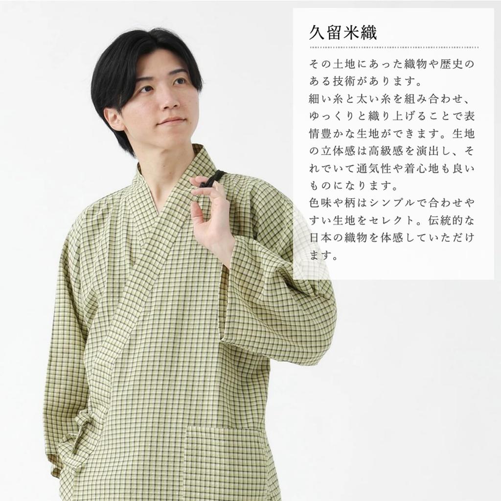 Tayutaf Men's Summer Samue, Shijira Weave, Kurume Fabric, Cotton, BOTAN (Blue Stripes, Size M)