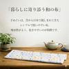 Tenugui gauze 100 cotton made Japan fraying prevention treatment (Mount Fuji pattern blue)