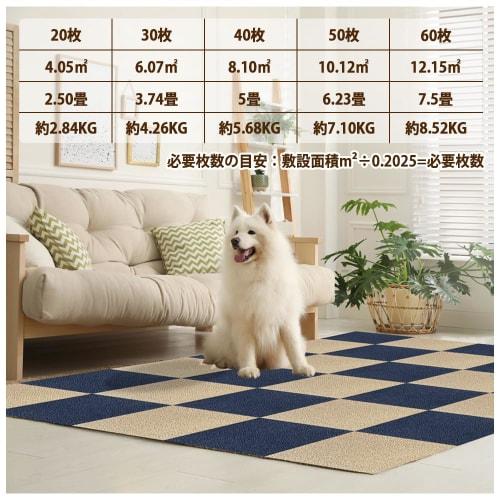 Non-Slip Tile Carpet, Easy-to-Place Adhesive Mat [45x45cm] Large Tile Mat, Floor Protection, Stays In Place, Joint Mat, Soundproofing, Compatible with