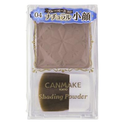 Canmake Puder do konturowania 4,4g, 04 Lodowy Brązowoszary, 1 sztuka