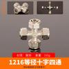 Straight Elbow Tee Cross 2 3 4 Wasy 12x16mm PEX 1/2" 3/4" BSPP Male Female Nickel Plated Brass Pipe Fitting Adapter Solar Hoti