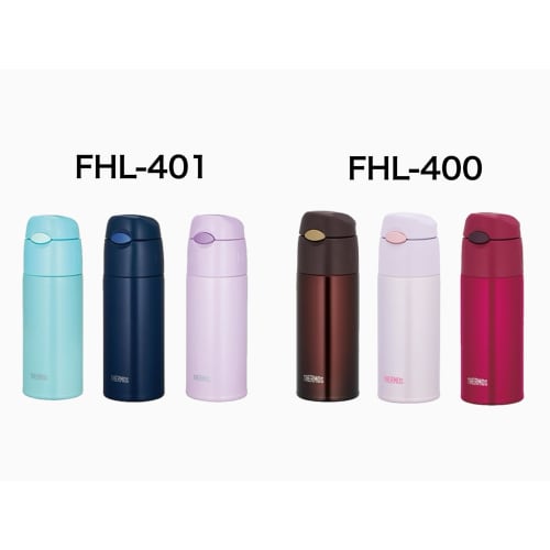 Thermos (Vacuum Insulated Straw Bottle Replacement Parts Set of 4) FHL Gasket, FHL-400, Drinking Spout, Straw, and Valve