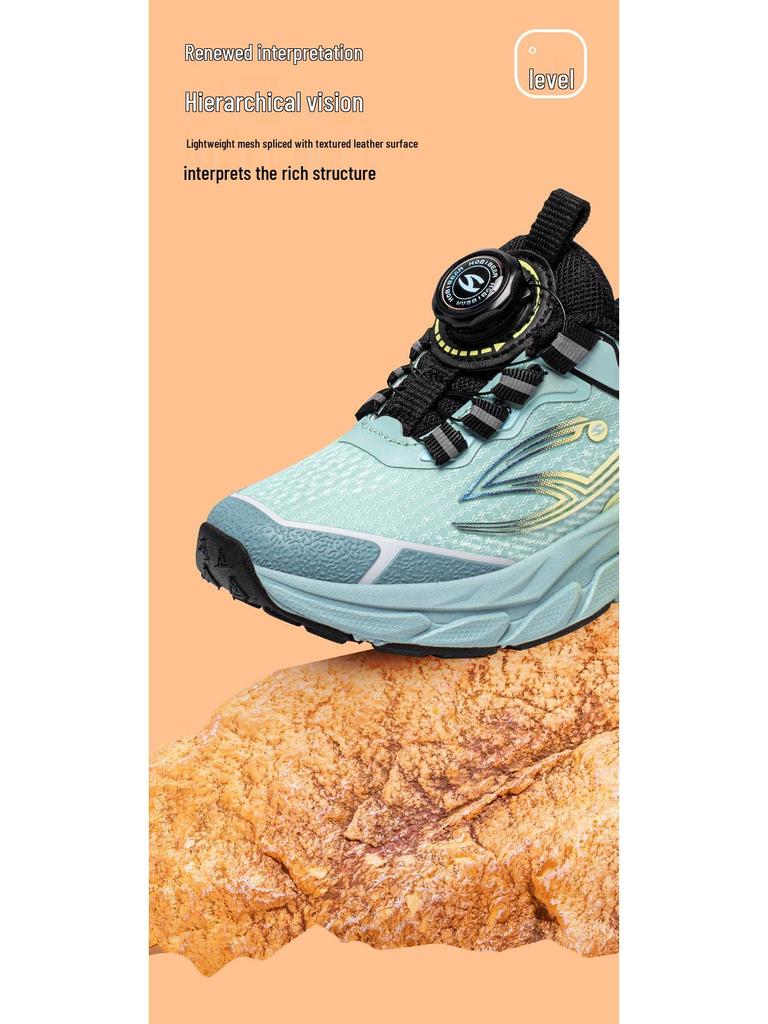 Hapi Bear Double Mesh Kids' Shoes - Spring/Autumn Casual Sneakers with Rotating Button for Boys and Girls