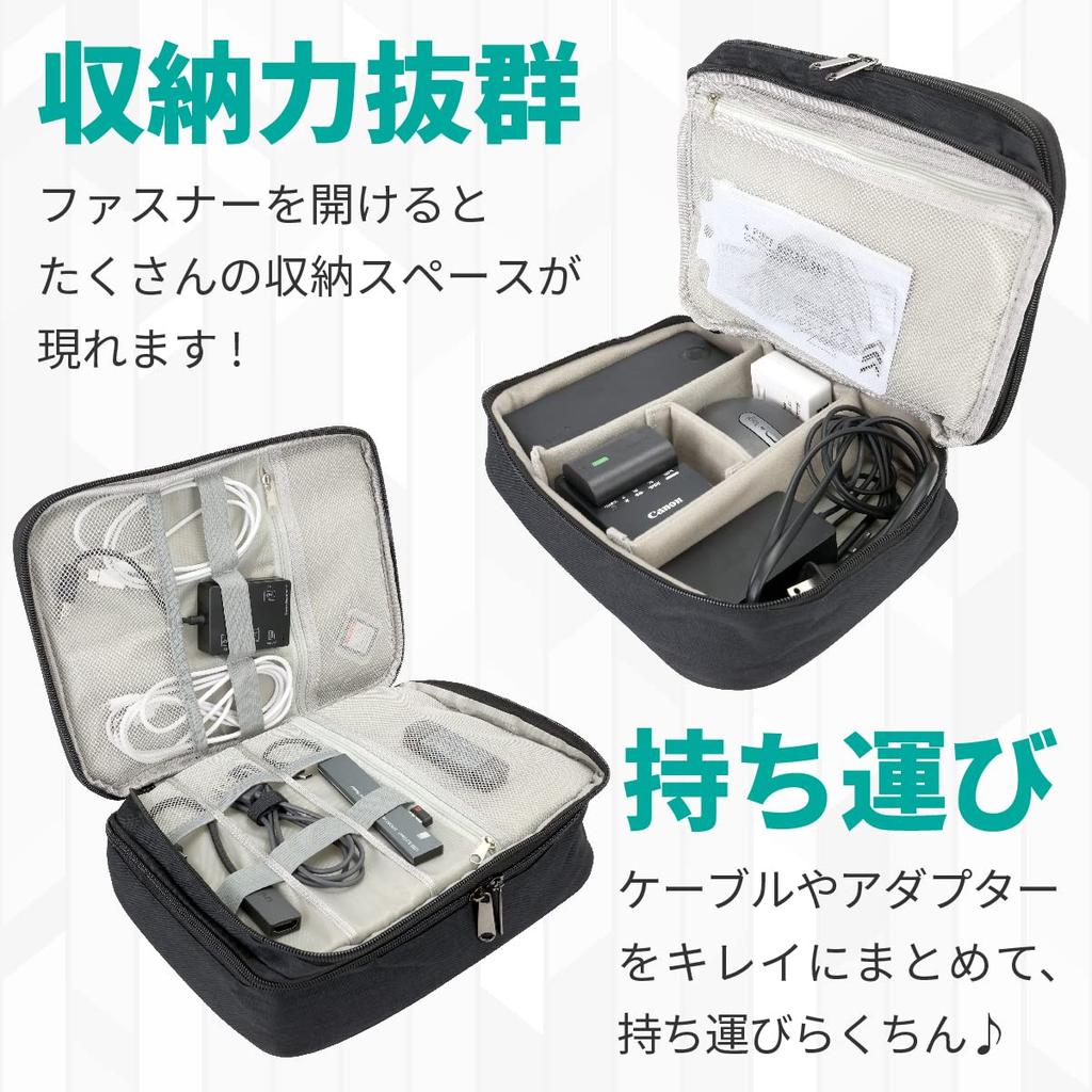 Anni Gadget Gadget Pencil Large Capacity Carrying Travel Small Mobile Tool Pouch, Case, Case, Storage, Multi-functional Pouch, Organizer, Stationery,