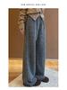 Women's Off-White Wool Blend Wide-Leg Pants: Autumn/Winter Style, Relaxed Fit, Fleece-Lined, Floor-Length Knit