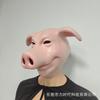 Halloween Cos Scam Tavern Pig Brother Headgear Latex Mask Game Costume Model Dress Up Funny Props