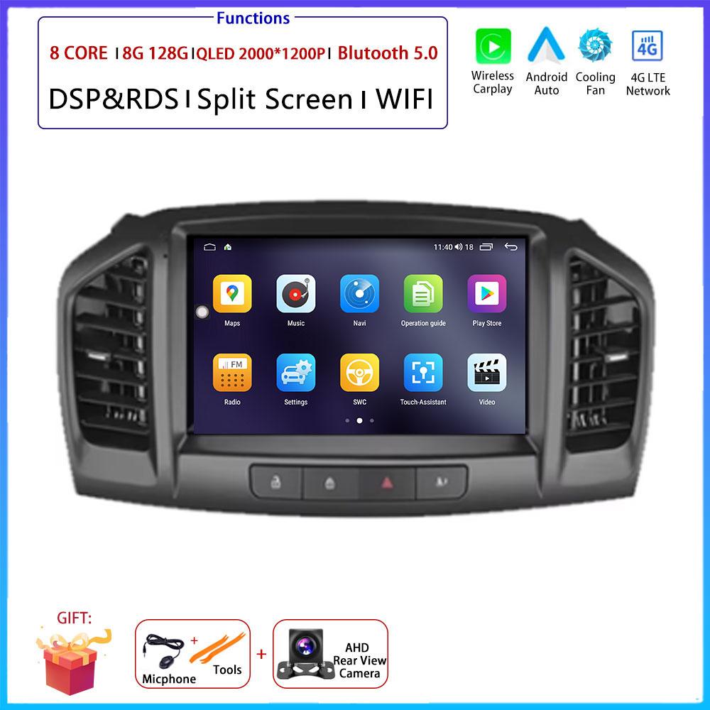 4G Android OS Carplay For Opel Insignia 2008 - 2012 For Buick Regal 2009 - 2013 Car Radio Navigation GPS Multimedia Video Player