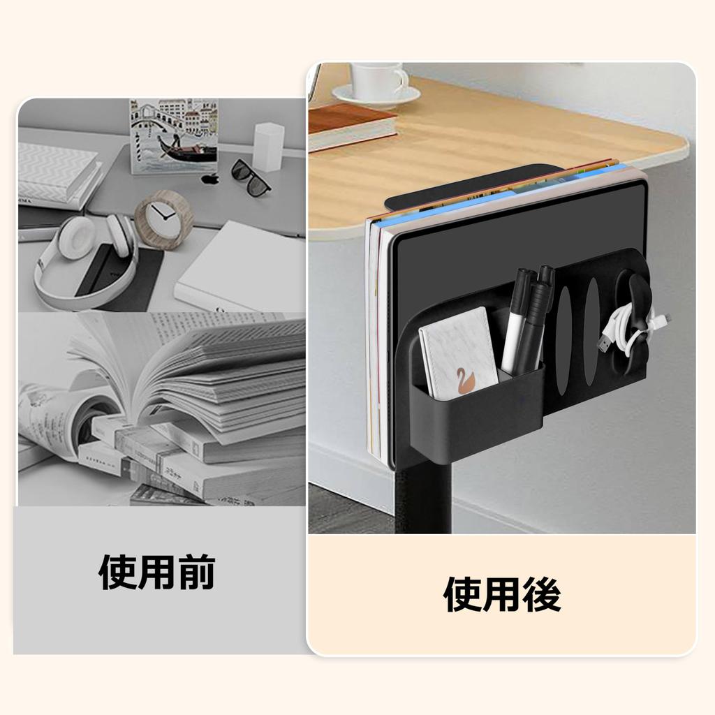 EX SPACE Desk Side Storage Rack, Desk Storage, Laptop Stand, Vertical Storage, Under-Desk Storage, Clamp-on Organizer, 5kg Weight Capacity, Non-Slip