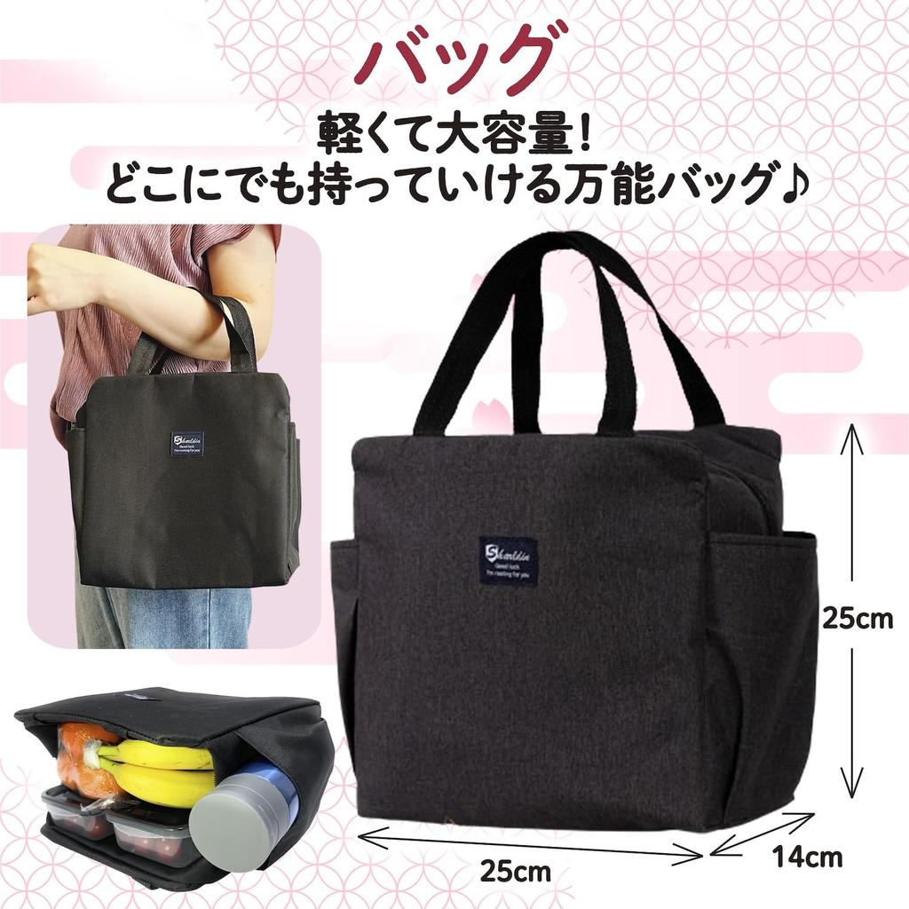 a drawstring Bento box Insulated food Drawstring Care bento box [Includes Japanese-style bag] 1. (Yanagi cedar), 2. Chopsticks, 3. hot/cold bag, 4.