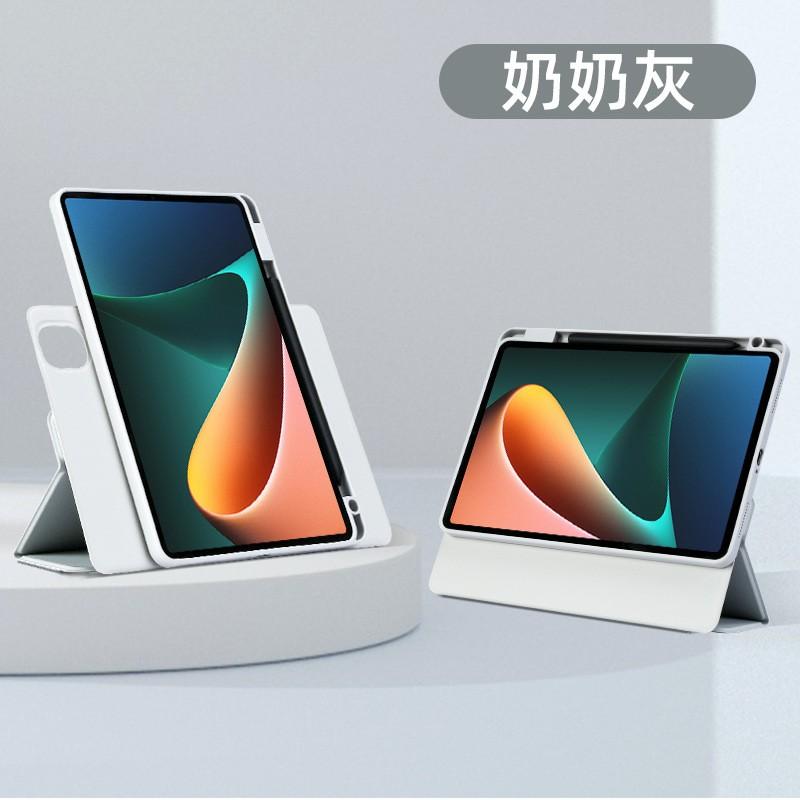 Rotating Magnetic Folio Case Pad 8/8 Pro 7S 7/7 6S 6 Max 14 Inch Tablet With Stand Shockproof Cover