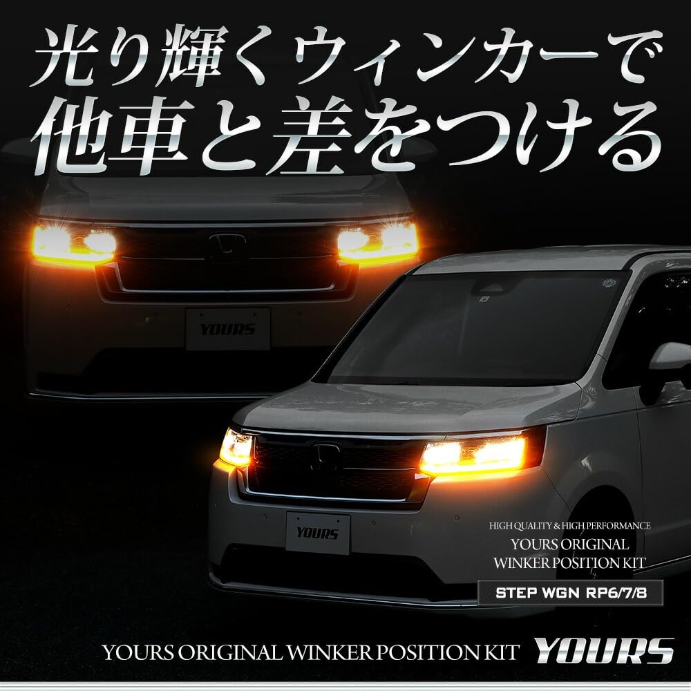 Step Wagon RP6 7 8 SPADA PREMIUM LINE LED Turn Signal Position Kit STEP WGN RP6 RP7 RP8 Turn Signal Position Custom Parts Accessories Dress Up M