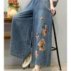 Women's Ethnic Embroidered Denim Harem Pants - Autumn Collection
