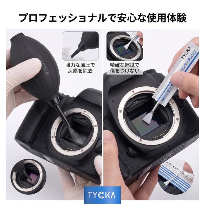 TYCKA 9-Piece Camera Cleaning Kit Camera Maintenance Cleaning Supplies 30ml Cleaning Solution & 6 Sensor Swabs Camera Cleaner Kit