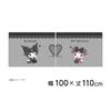 MORIPiLO Sanrio Blackout My Melody and Kuromi Connecting Art Set of Cute Sanrio Midnight Black Makura no Morishita Curtains, (Picture Pattern,