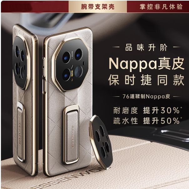 Applicable to Huawei mate11pro premium version mobile phone case new wristband bracket mate11RS extraordinary master case +