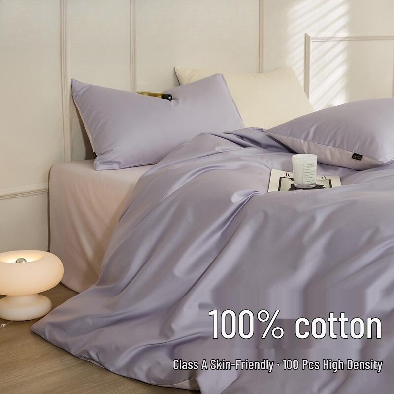 Xinjiang Long-Staple Cotton Solid Color 4-Piece Bedding Set