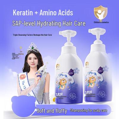 Feihu Children's Keratin Amino Acid Shampoo