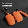 Wildleder Schlüsselanhänger Hülle für Kia Sportage, K2, K5, Forte