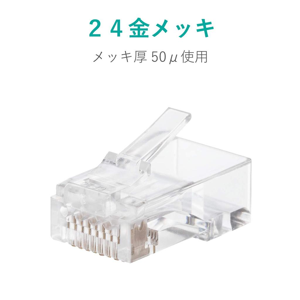 Elecom RJ45 Solid Wire and Stranded Wire Pack of 100 Connectors, CAT6/CAT6A Compatible, Compatible, (LD-6RJ45T100)