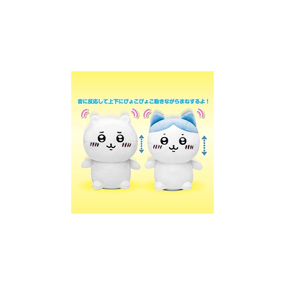 Joypalette Chikawa Plush Toy Cute Jumping Character Soft Stuffed Animal