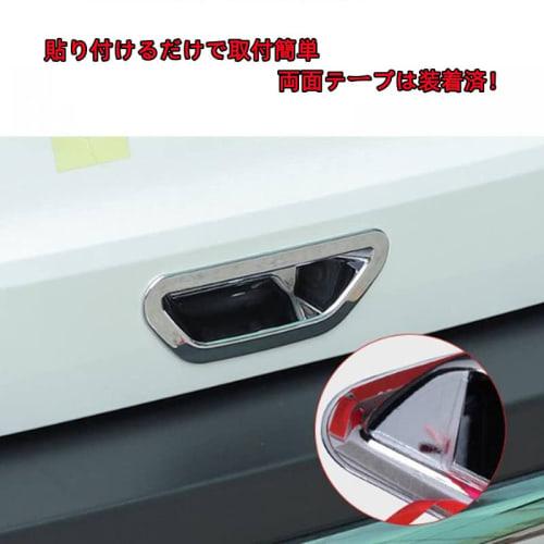 OKAYOHINN Nissan X-TRAIL New Model X-TRAIL 4th Generation T33 Exclusive Back Door Handle Cover Garnish Trim Protector Exterior Parts Made of ABS Resin