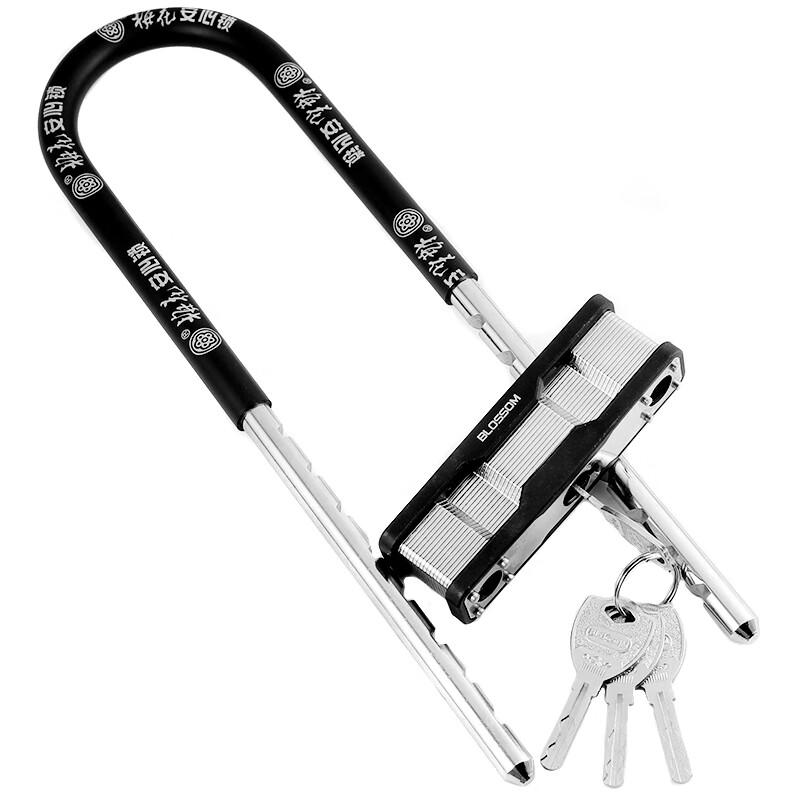 BLOSSOM U-Type Security Lock for Glass Doors
