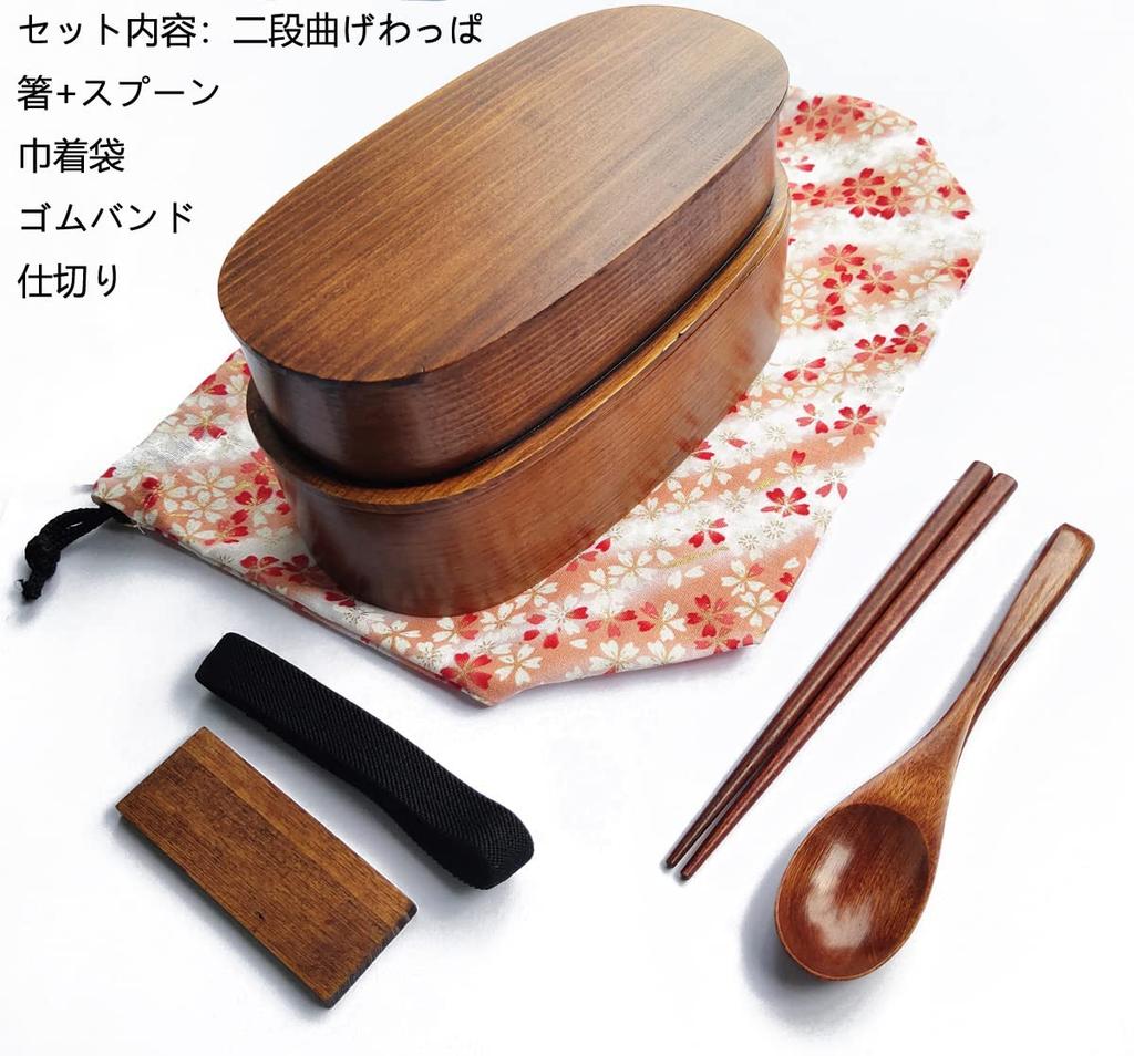 KXLCGYK Bentwood Bento 1000ml Drawstring Wooden Spoon and Chopsticks Large Natural Lacquer Perfect for and Students Box, Two-Tier, Capacity,