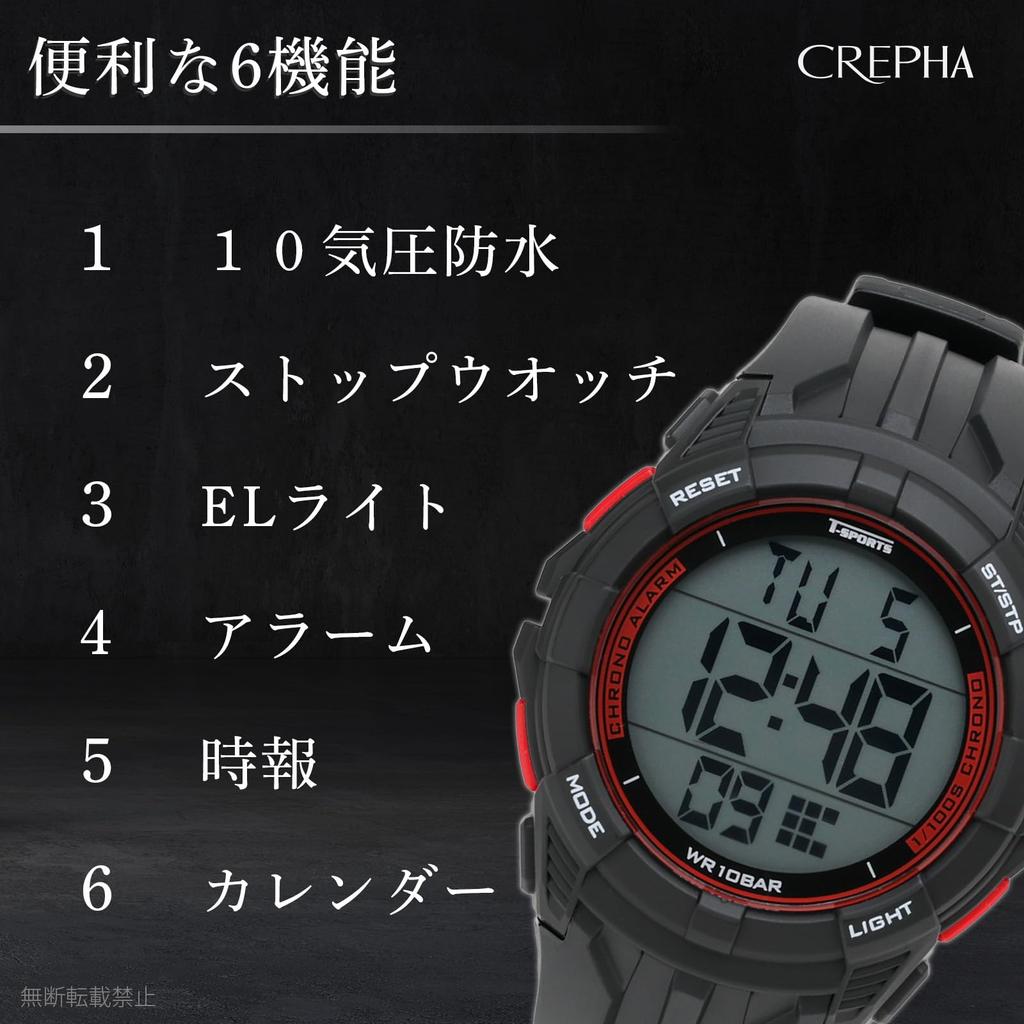 Sports Watch Digital Waterproof Backlight Date Day of the Week Display Urethane Strap Black [Klefa] TS-D317-RD Men's