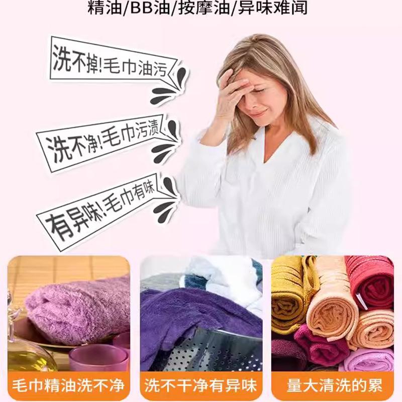 Special Bubble Powder for Washing Towels, Bath Towels, Deodorizing and Odor Removal, Explosive Salt for Stain Removal,home Hotel