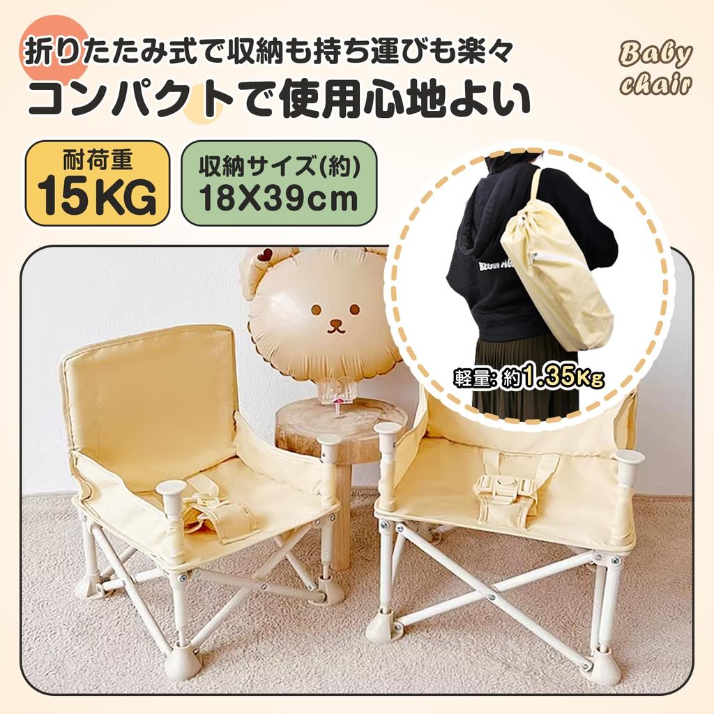 ICHIYO Baby Table Attached Baby with Storage Bag for Baby Indoor and Outdoor Dining Safety Load Capacity 15kg Baby Kids Dining Chair Chair, Chair,