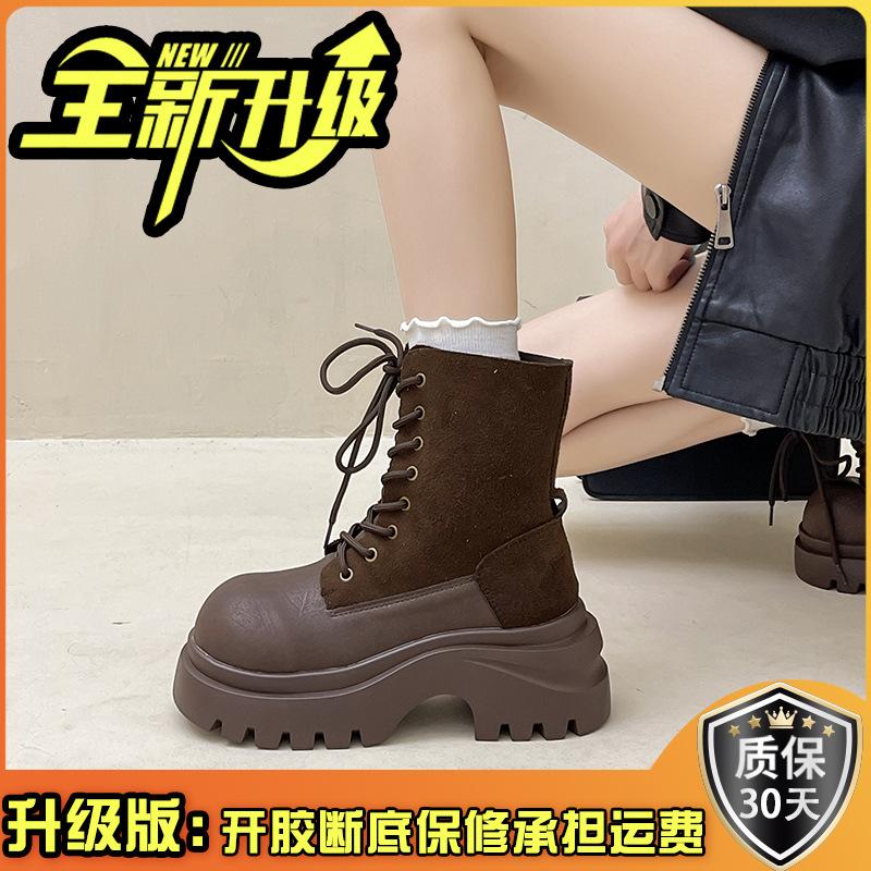 Fashion British style short boots fashion boots women's autumn and winter design sense inner height increase casual tooling boots retro Martin boots t