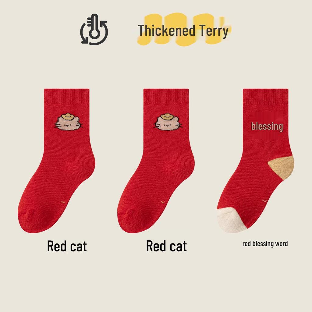 Velvet-Lined Children's Winter Socks: Year of the Rat, Mid-Calf, Red Cotton, Warm Terry for Boys & Girls