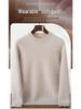 Men's Cashmere Half-High Neck Thick Knit Casual Pullover Sweater