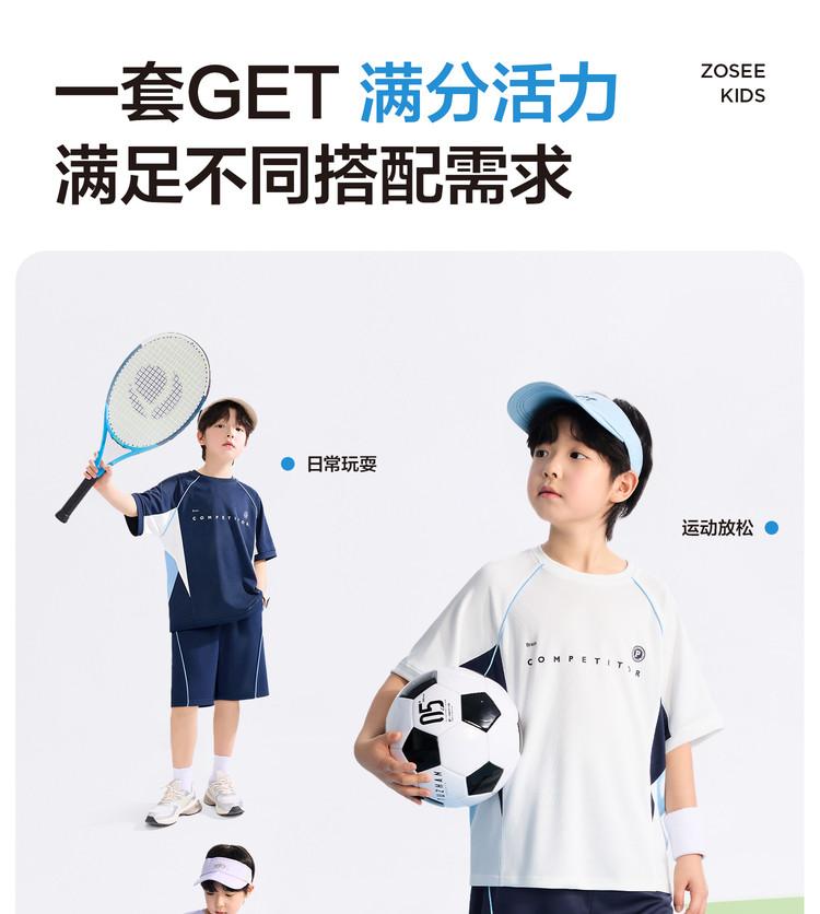 Left West Children's Wear Quick Drying Boys' Short-sleeved T-shirt