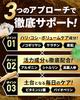 [Doctor Supervised] GROW AGAIN Saw Palmetto 13,500mg Keratin 9,300mg High Concentration Nutritional Supplement (Zinc) Shin Nippon Health