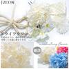 JZOON Dried Dahlia Hair Artificial Japanese Hair Artificial Comes with a Dedicated B2247 Ornament, Flowers, Ball, Red, Accessory, Coming-of-Age