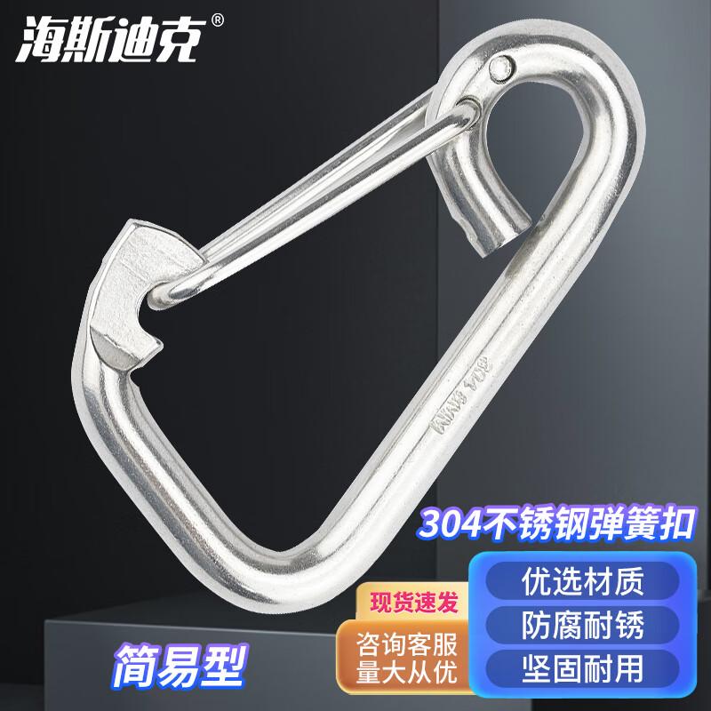HKSY-6 304 Stainless Steel Spring Snap Hook M12