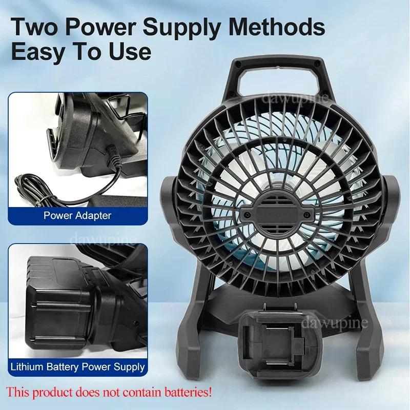 Power Tool Parts Desktop Floor Fan Outdoor Camping Electric Fan for Makita BL1830 for Milwaukee for Dewalt 18V Li-ion Battery