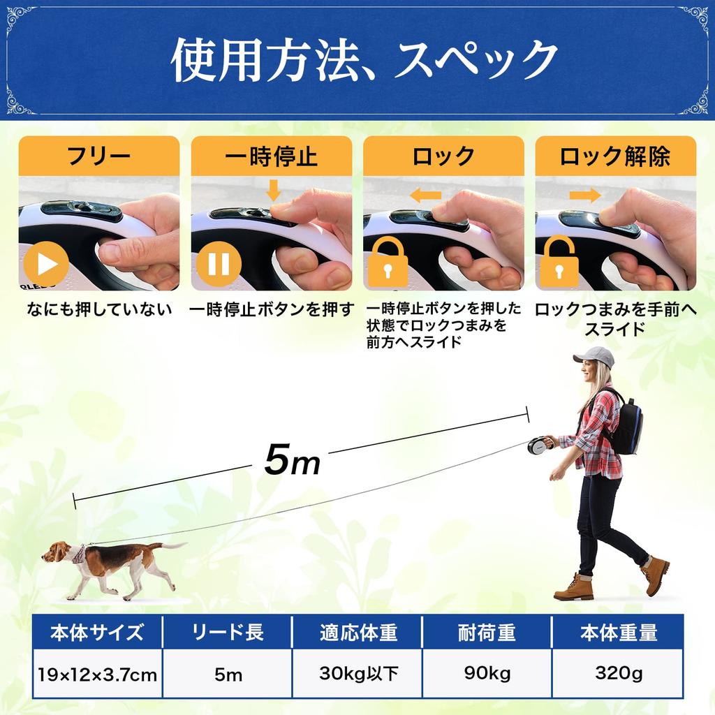 COLEDO 5m Retractable Dog Leash with Light, Rechargeable, for Small, Medium, and Large Dogs [Maximum Length: 5m, Weight Capacity: 30kg]