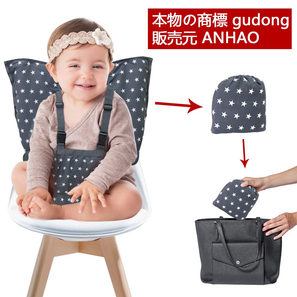 Baby Chair Belt Chair Belt with Storage Pocket Portable Meal Baby Chair Accessories Infant Travel Safety Hoshi