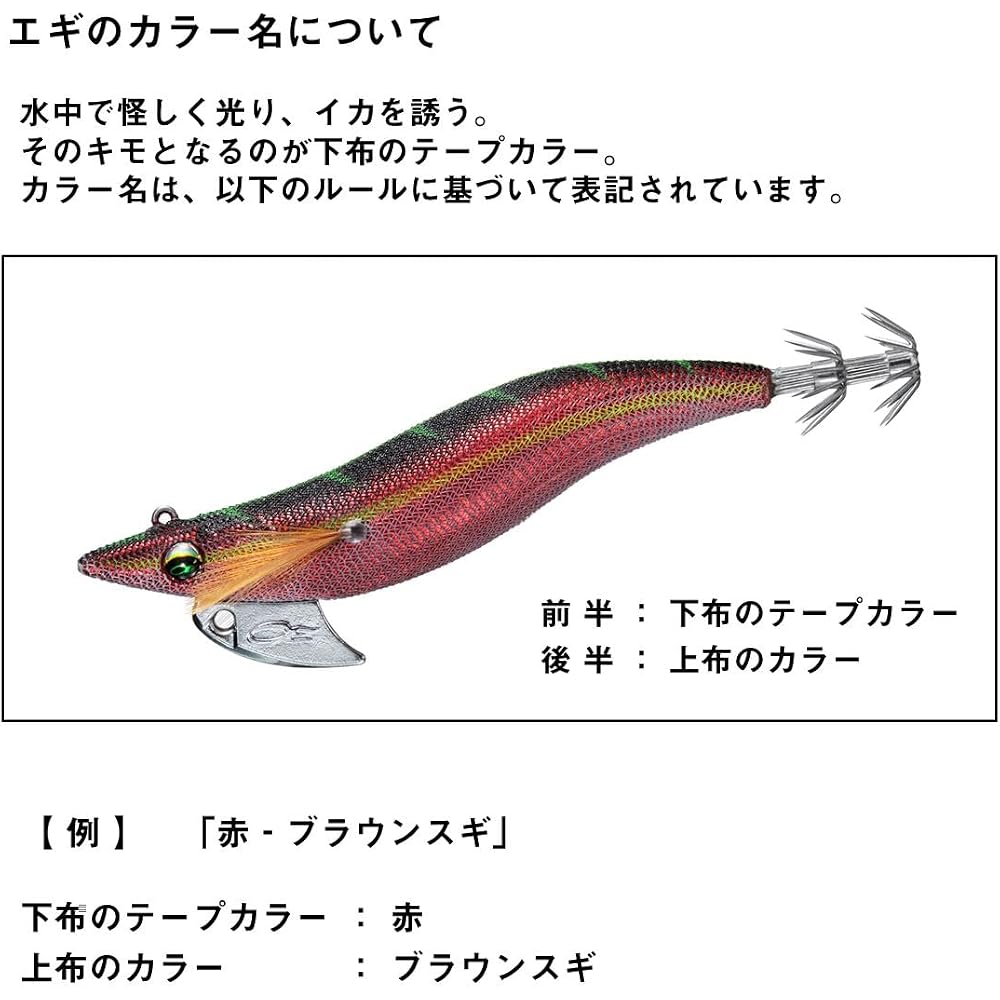 Daiwa Emeraldas Boat RV 3.0-25g Purple Tip Run Boat Egi Lure