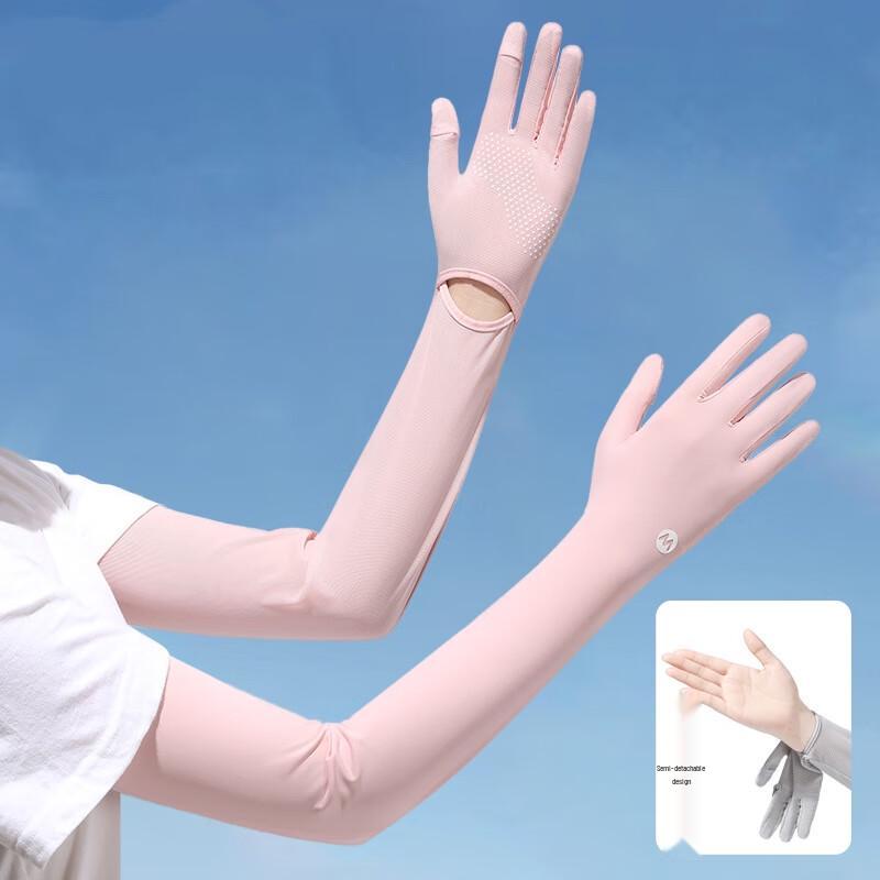 Women's UV Protection Ice Cooling Arm Sleeves