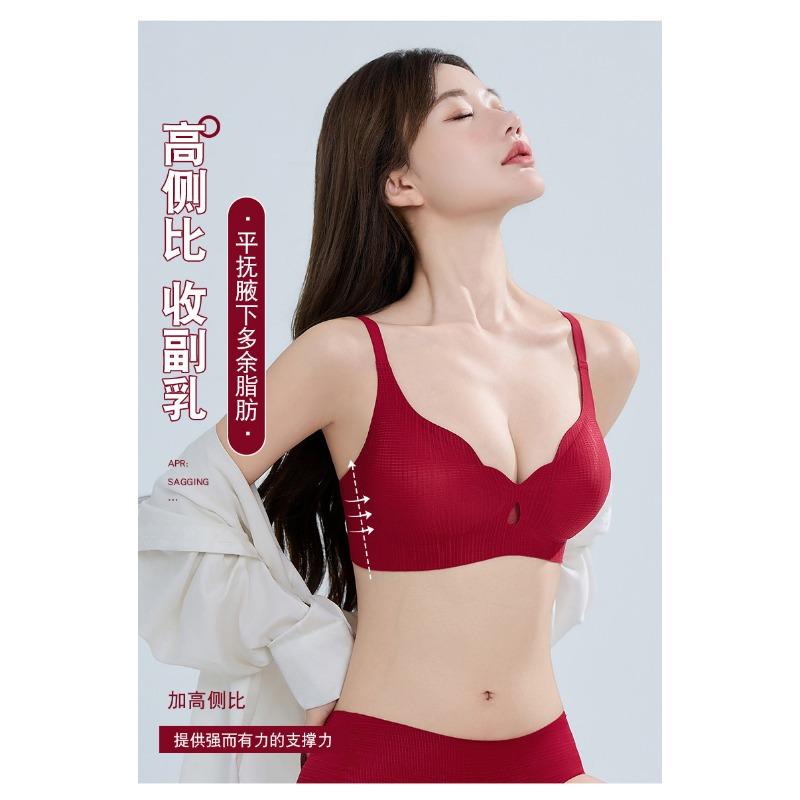 Women Hollow Out Wireless Push Up Comfortable Side Support Gathering Bra