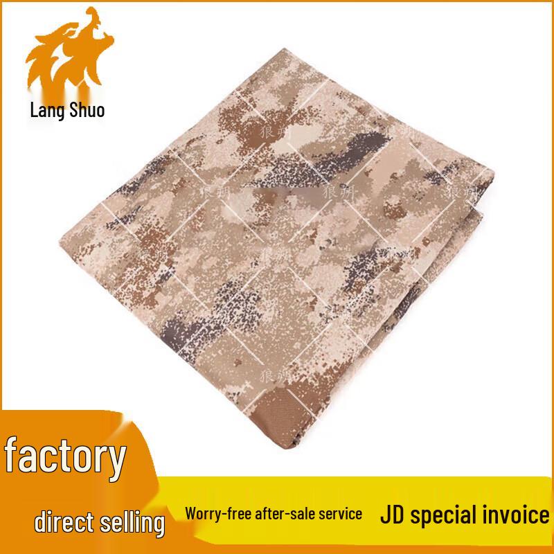 Langshuo Camouflage Table Covers & Cloths