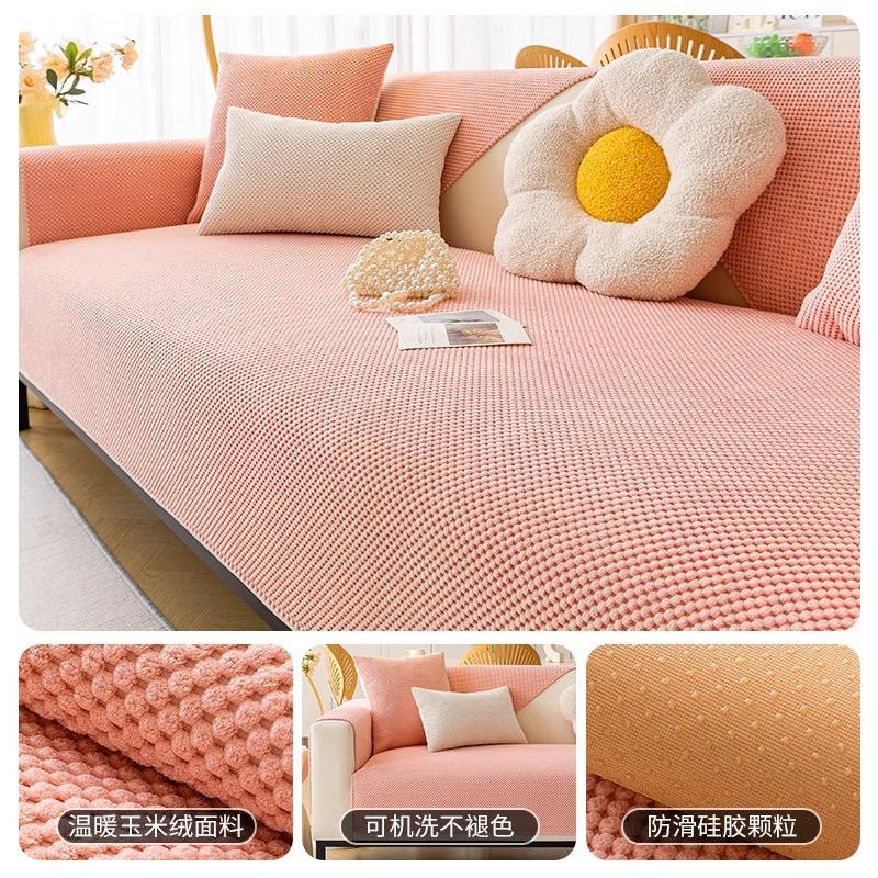 Kissen für Sofas aus Maisfleece, Universell für alle Jahreszeiten, Rutschfestes Sitzkissen, Einfarbig, Hochwertig, Grenzüberschreitend, Sofabezug Überwurf Tuch Handtuch
