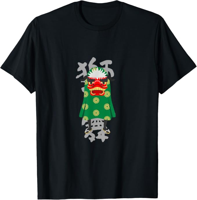 Lion Dance Japanese Traditional Culture Style Festival Design T-shirt