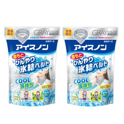 Ice Neck Cooling Set of Heat Fever Bulk Purchase Packs, Belt, Gray, 2, Cooling, Cooling, Long-lasting, Relief, Relief,