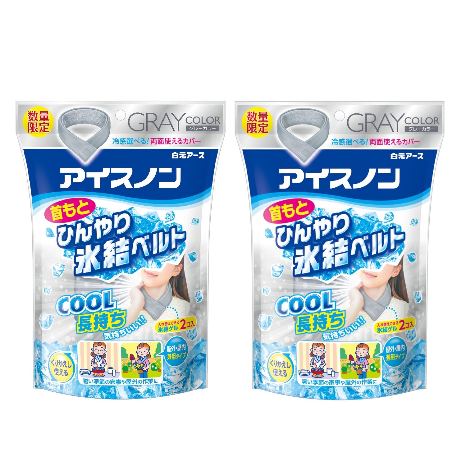 

Ice Neck Cooling Set of Heat Fever Bulk Purchase Packs, Belt, Gray, 2, Cooling, Cooling, Long-lasting, Relief, Relief, серый