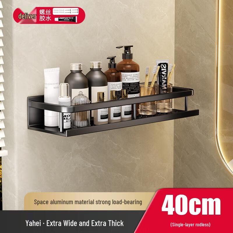 JINGRUIXIANG No-Drill Stainless Steel Bathroom Shelf